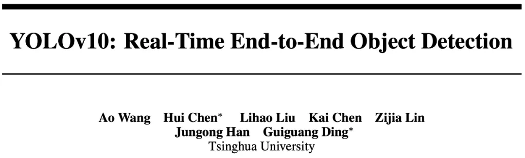 清华接手,YOLOv10问世:性能大幅提升,登上GitHub热榜