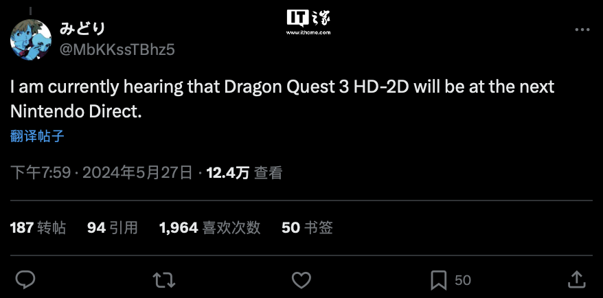 消息称《勇者斗恶龙 3:HD-2D 重制版》将亮相 6 月任天堂直面会,初代二代复刻游戏筹备中