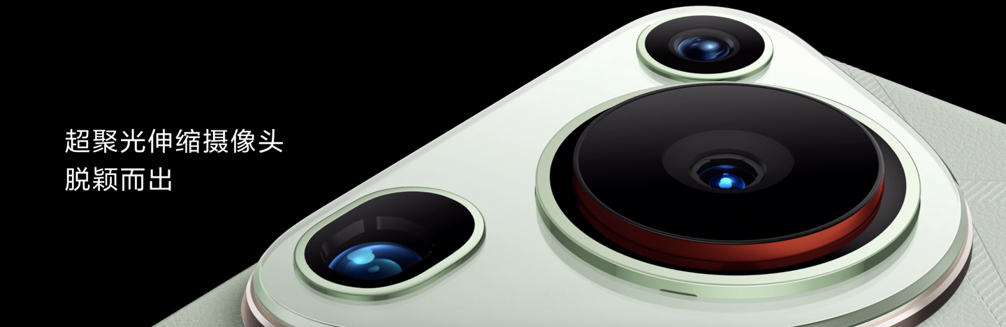 HUAWEI Pura 70 锐意风尚之夜,先锋姿态诠释锐意向前