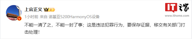 百度贴吧中存在买卖孩子信息?客服称已对相关内容和用户进行清理和封禁