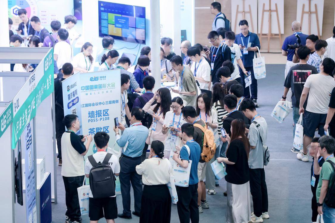 亮相CCIG2024,合合信息文档解析技术破解大模型语料“饥荒”难题