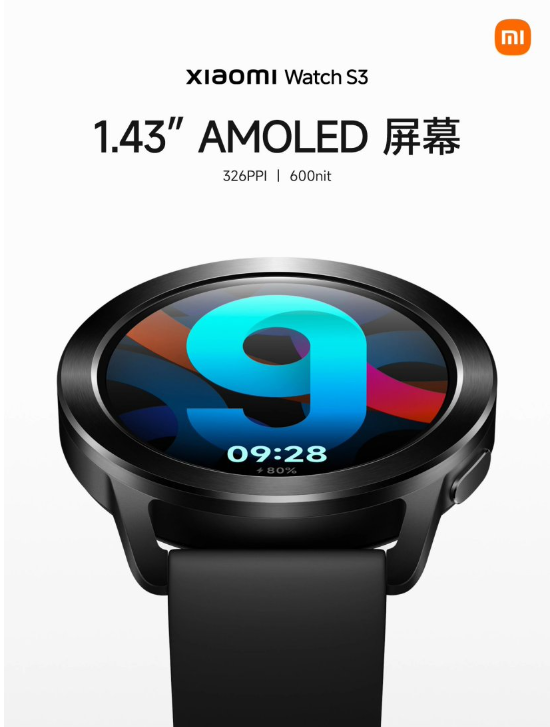 预计为S3系列新品,小米智能手表新成员通过3C认证!