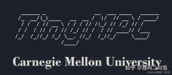 比PID更丝滑的控制算法&卡内基梅隆大学