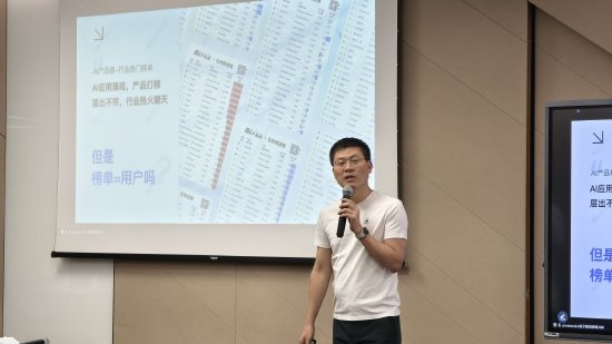 腾讯云刘煜宏谈大模型渗透率低:仍在发展期,AI 产品解决方案不成熟