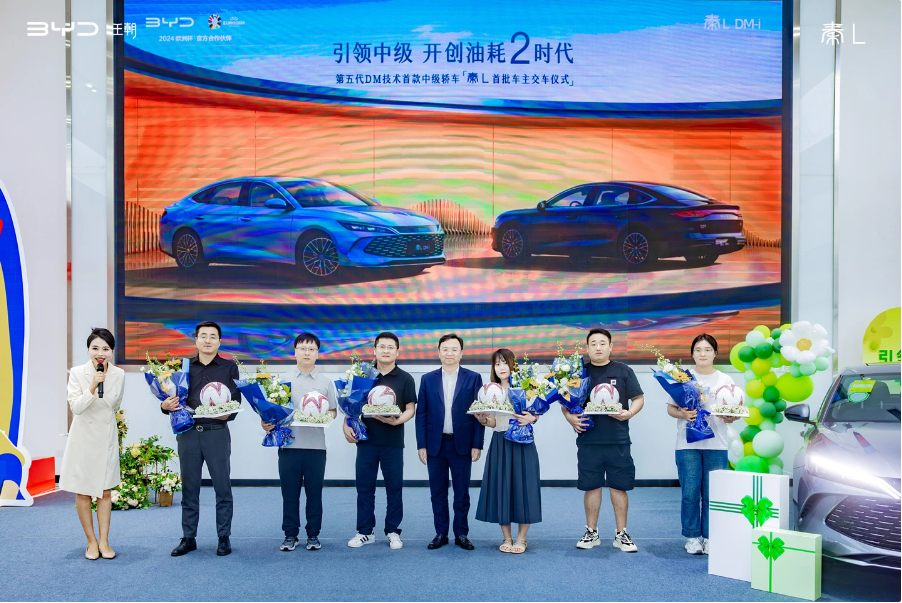 首批比亚迪秦L交付仪式举行,王传福亲自交车给车主