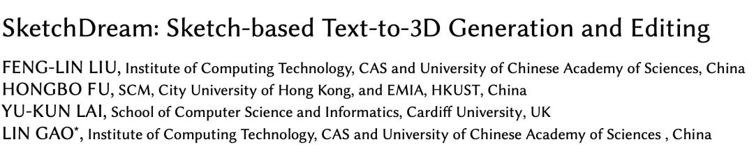 神笔马良画出三维世界,基于线稿的3D生成编辑方法SketchDream来了