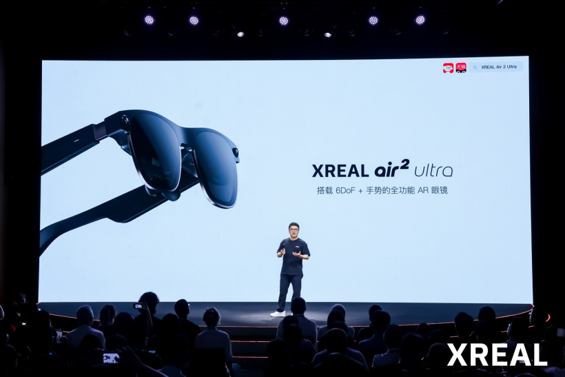 XREAL 创始人徐驰：苹果让大家看到空间计算的未来，我们努力让大家看到空间计算的现在