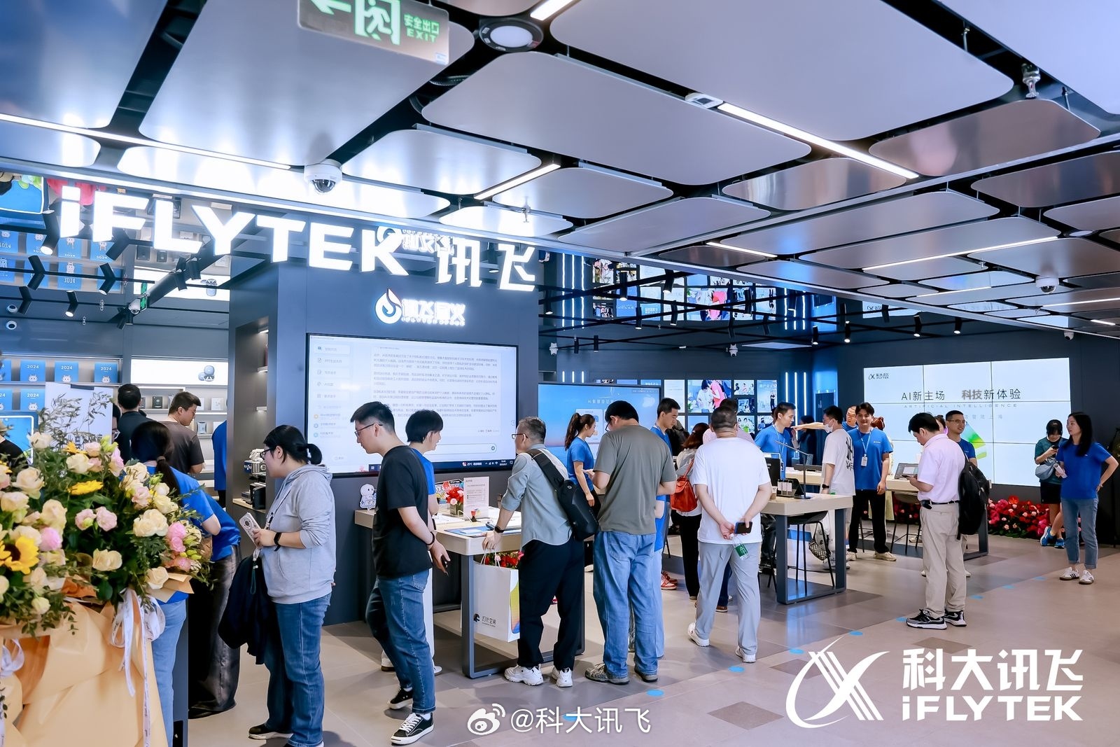 科大讯飞首家线下旗舰店在上海开业:AI 大模型展示、沙龙课堂讲解