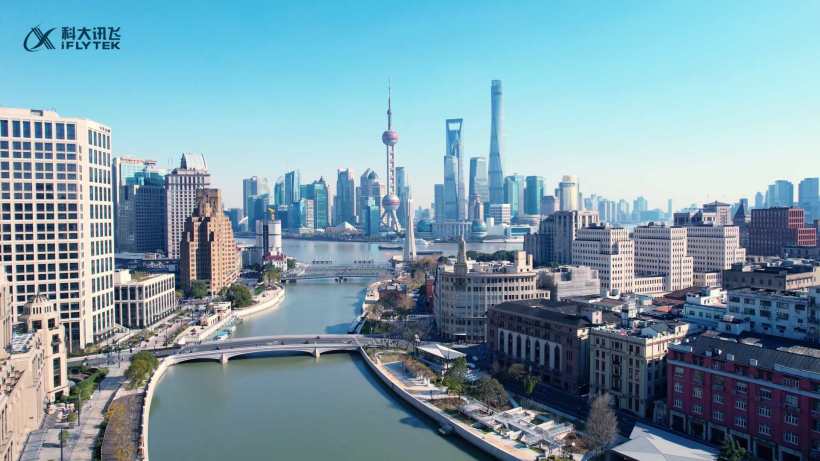 科大讯飞首家线下旗舰店在上海开业:AI 大模型展示、沙龙课堂讲解