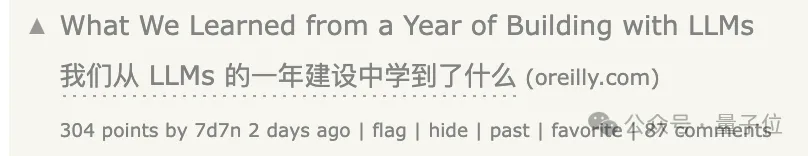六位一线AI工程师总结爆火！大模型应用摸爬滚打一年心得公开，网友：全程高能