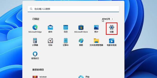 win11任务栏图标靠左怎么设置?win11任务栏图标靠左设置方法分享