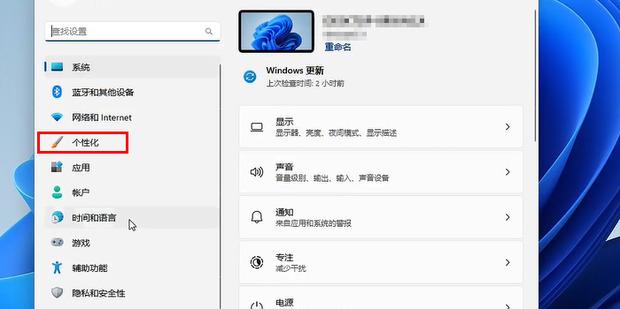 win11任务栏图标靠左怎么设置?win11任务栏图标靠左设置方法分享