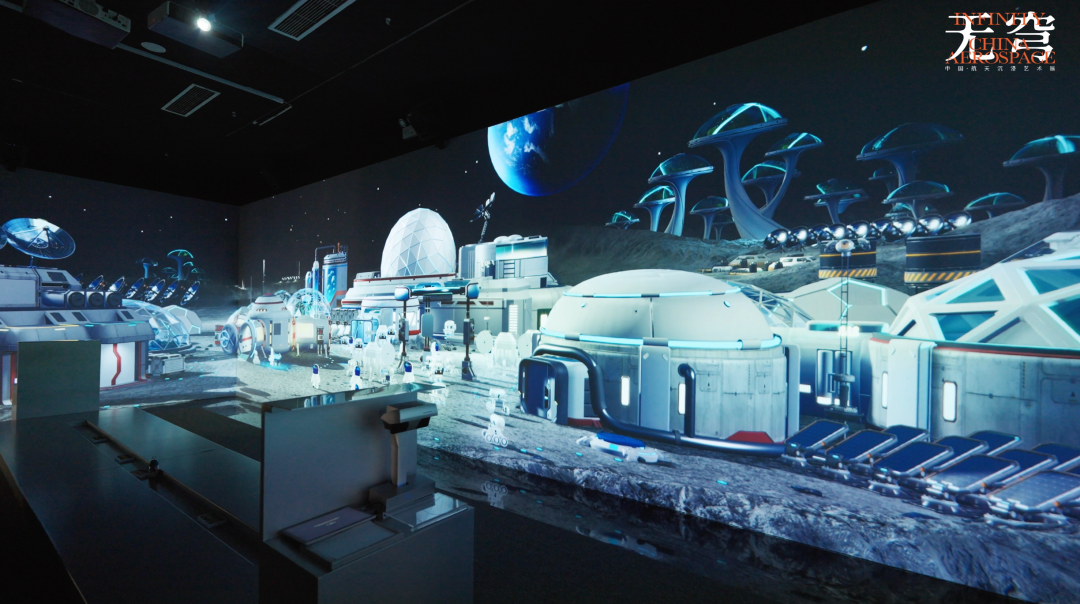 无穹 — 中国・航天沉浸艺术展 6 月 8 日上海开展,早鸟票 78 元