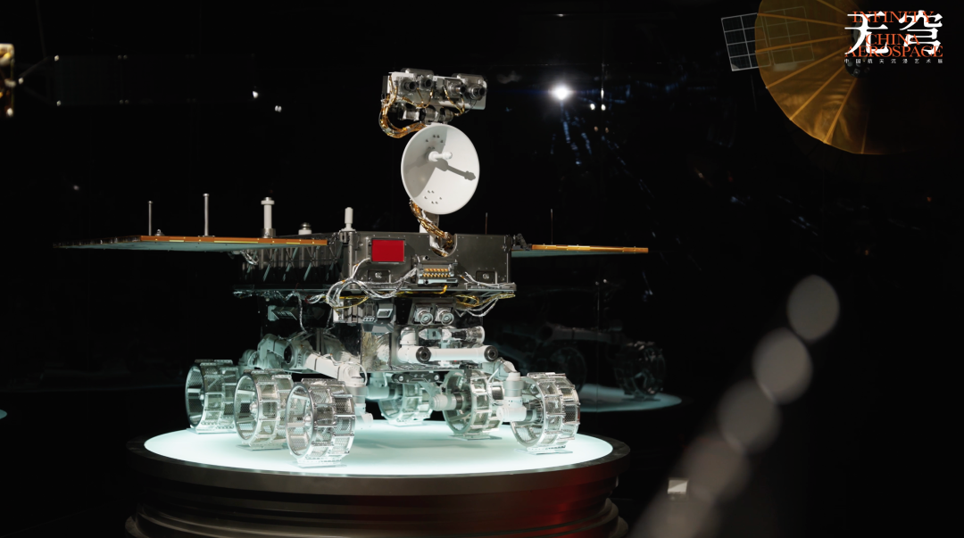 无穹 — 中国・航天沉浸艺术展 6 月 8 日上海开展,早鸟票 78 元