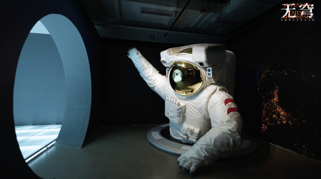 无穹 — 中国・航天沉浸艺术展 6 月 8 日上海开展,早鸟票 78 元