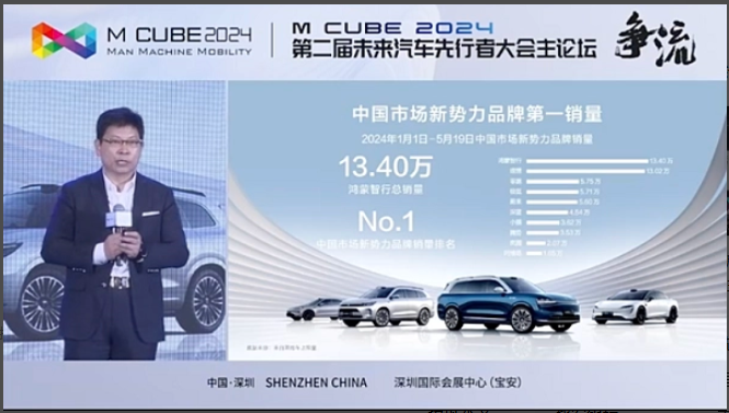 华为余承东:智界S7 女性用户占比近四成,未来推Mate 60 Pro同款配色