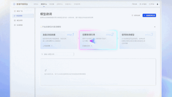 GLM-4开源版本终于来了:超越Llama3,多模态比肩GPT4V,MaaS平台也大升级
