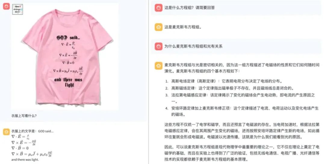 GLM-4开源版本终于来了:超越Llama3,多模态比肩GPT4V,MaaS平台也大升级