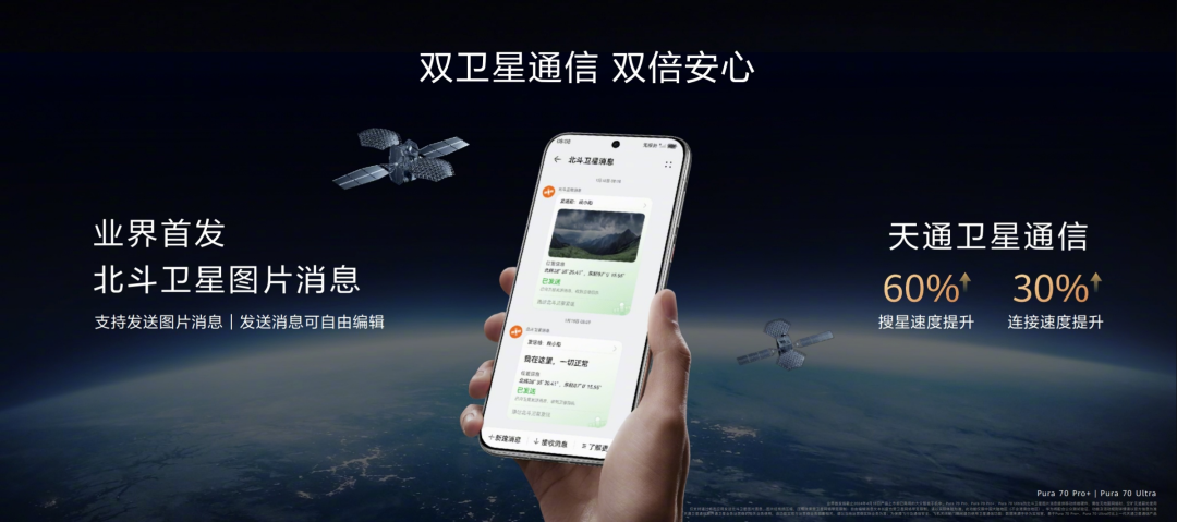 老“果粉”换华为 Pura 70 Ultra,后悔了!后悔没早点换