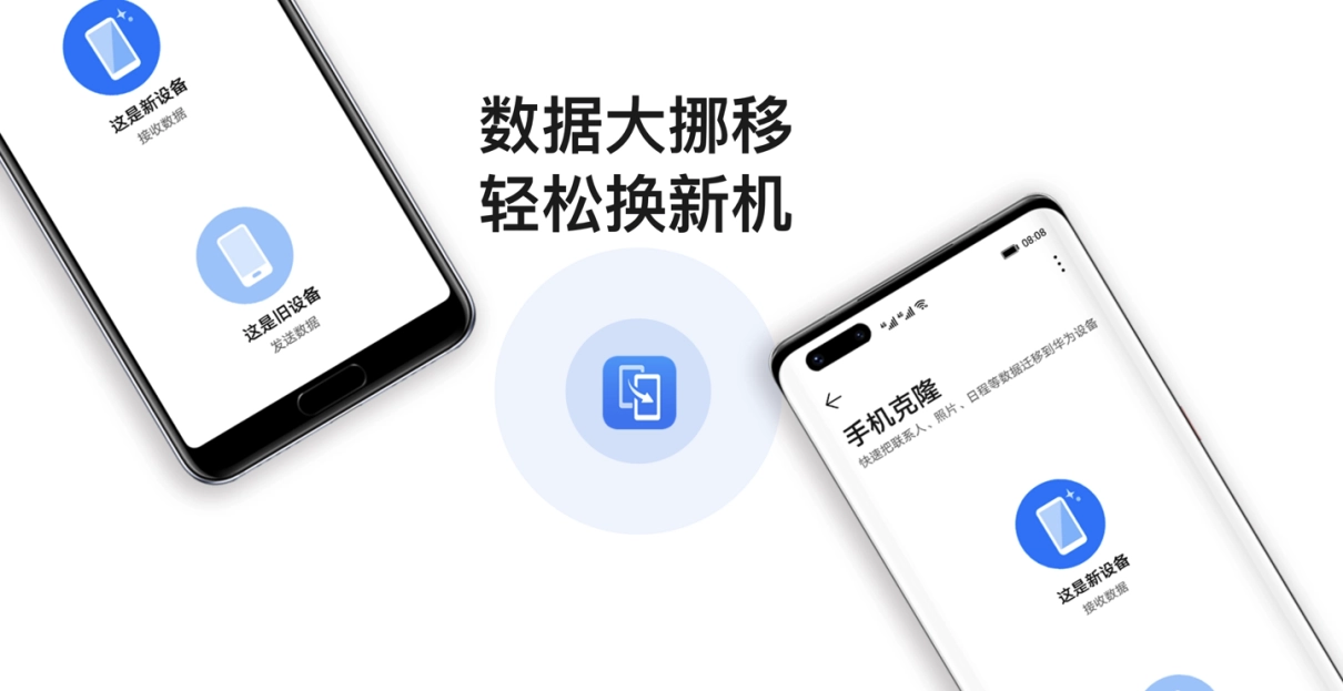 老“果粉”换华为 Pura 70 Ultra,后悔了!后悔没早点换