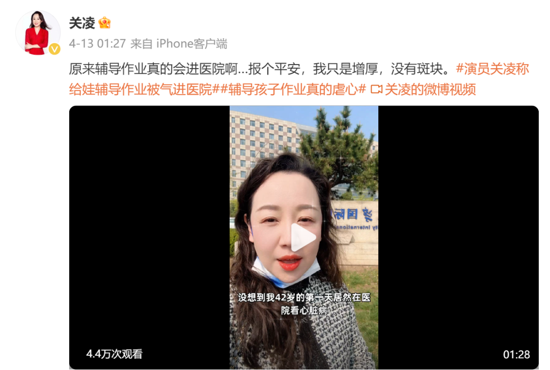 辅导作业这么费劲的事,还是交给这个大模型吧