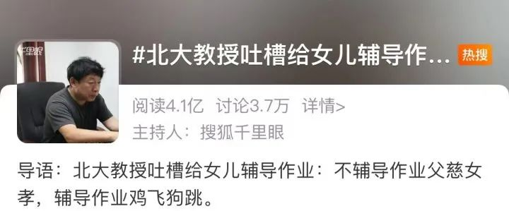 辅导作业这么费劲的事,还是交给这个大模型吧