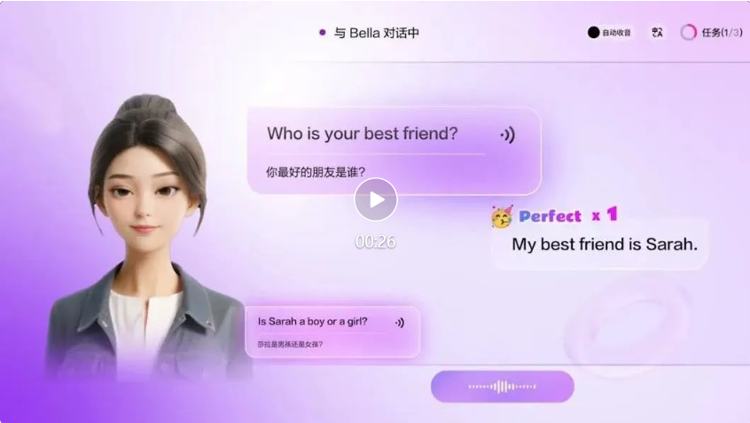 辅导作业这么费劲的事,还是交给这个大模型吧