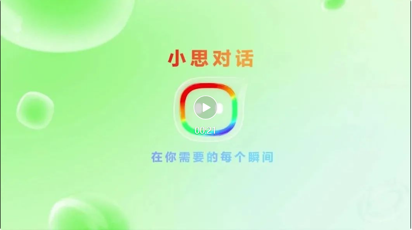 辅导作业这么费劲的事,还是交给这个大模型吧