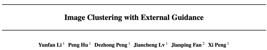 ICML 2024 Oral|外部引导的深度聚类新范式