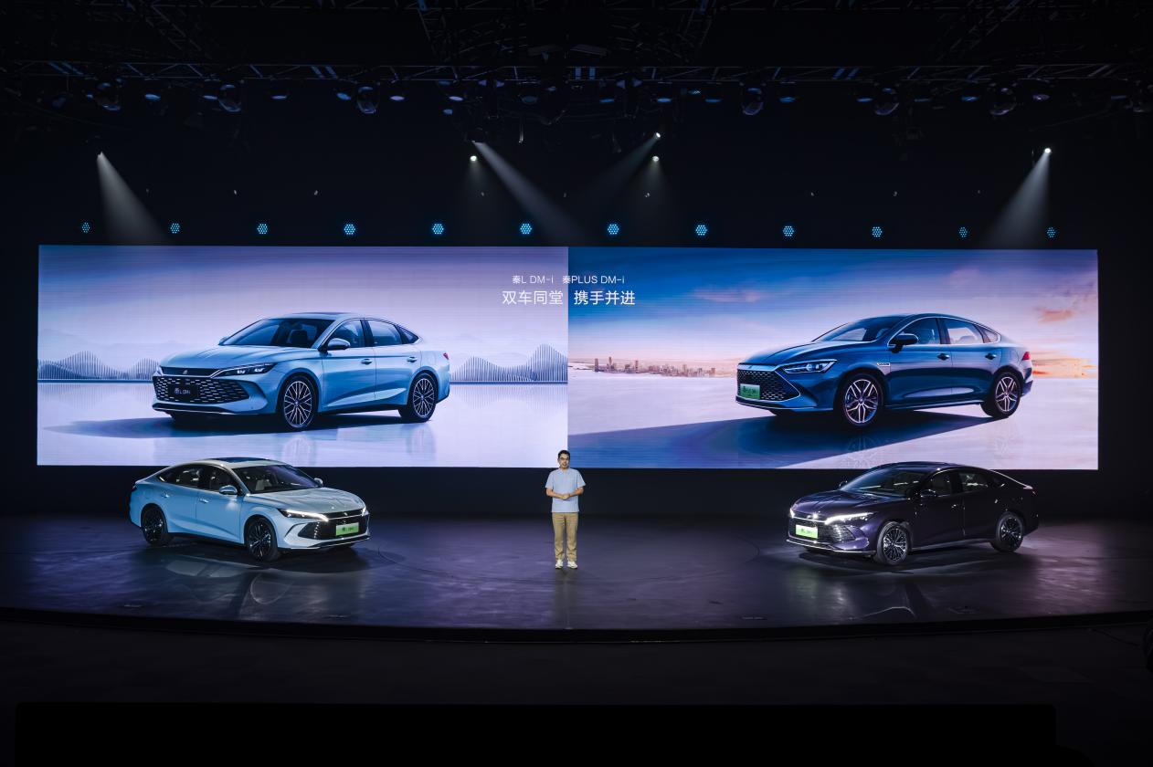发布即量产 上市即交付 秦 L DM-i 万人交车暨千媒众测开营