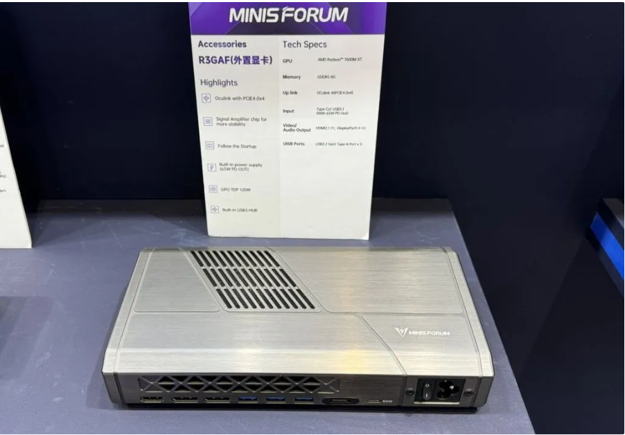 铭凡R3GAF外置显卡展示：搭载AMD RX 7600M XT，63Gbps高速传输