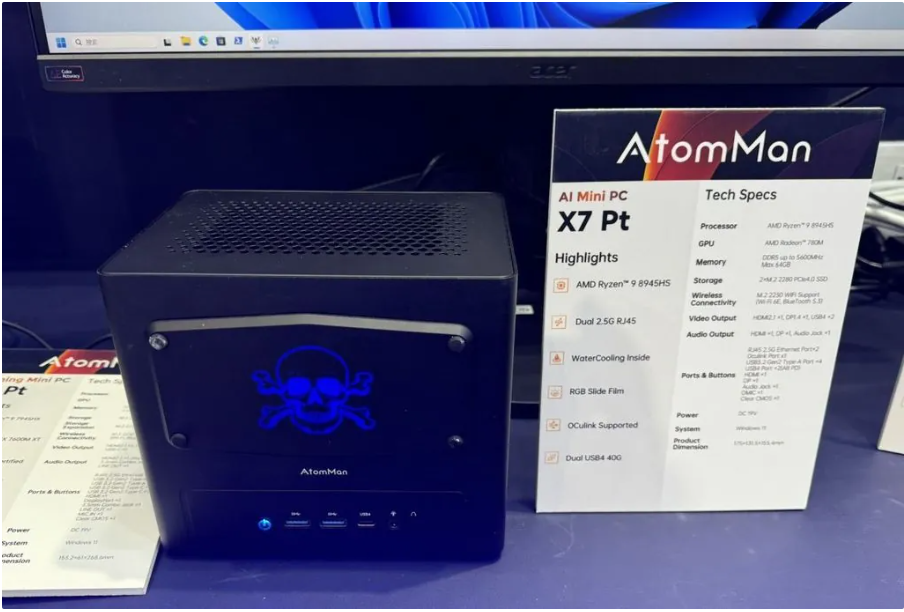 铭凡子品牌“原子侠”X7 Pt惊艳亮相:全球最小水冷迷你主机,双2.5G网口极速体验
