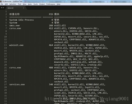 windows系统dll文件删不掉怎么办? 彻底删除顽固dll文件的技巧