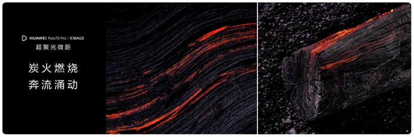 618 大促开启,华为Pura 70系列怎么选?一篇看懂