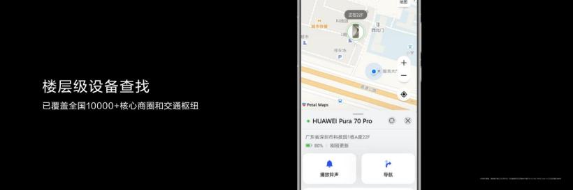 618 大促开启,华为Pura 70系列怎么选?一篇看懂