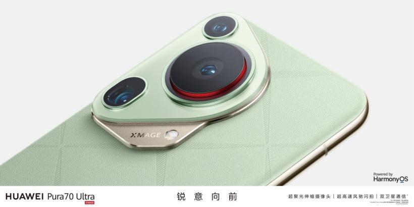 618 大促开启，华为Pura 70系列怎么选？一篇看懂