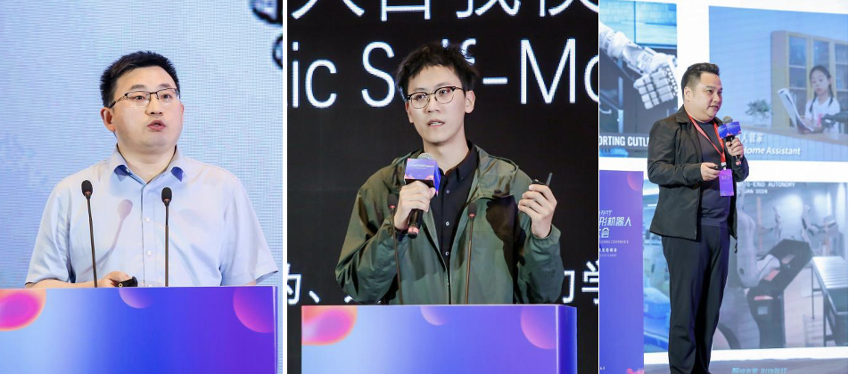 具身智能赋能机器人，「AI+人形机器人」论坛在浦东新区成功举行