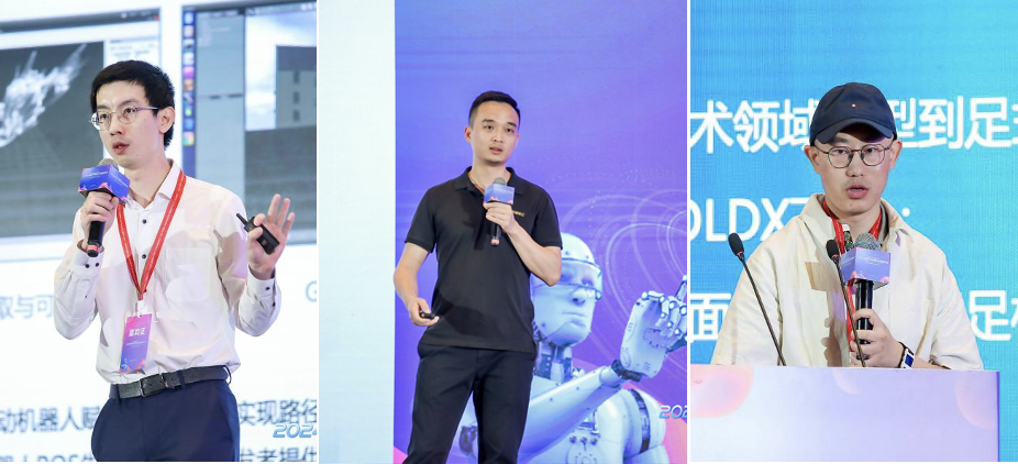 具身智能赋能机器人，「AI+人形机器人」论坛在浦东新区成功举行