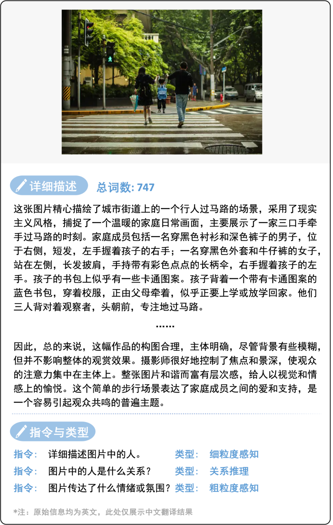可信度超越GPT-4V，清华&面壁揭秘「小钢炮」模型背后的高效对齐技术