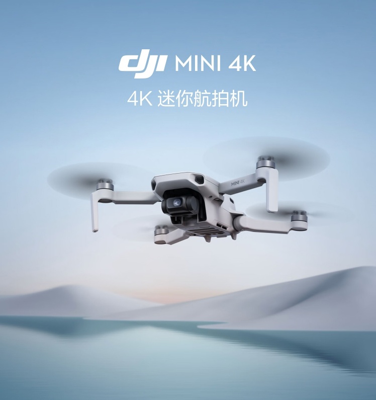 中国无人机在海外大卖特卖，大疆“老家”深圳前 4 月出口同比暴增 42.1%