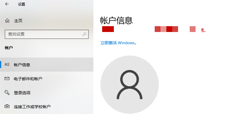 win11动态头像设置方式与设置步骤