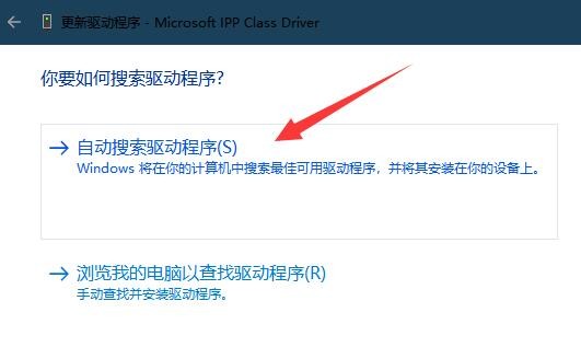win11无法打印彩色文档的解决步骤