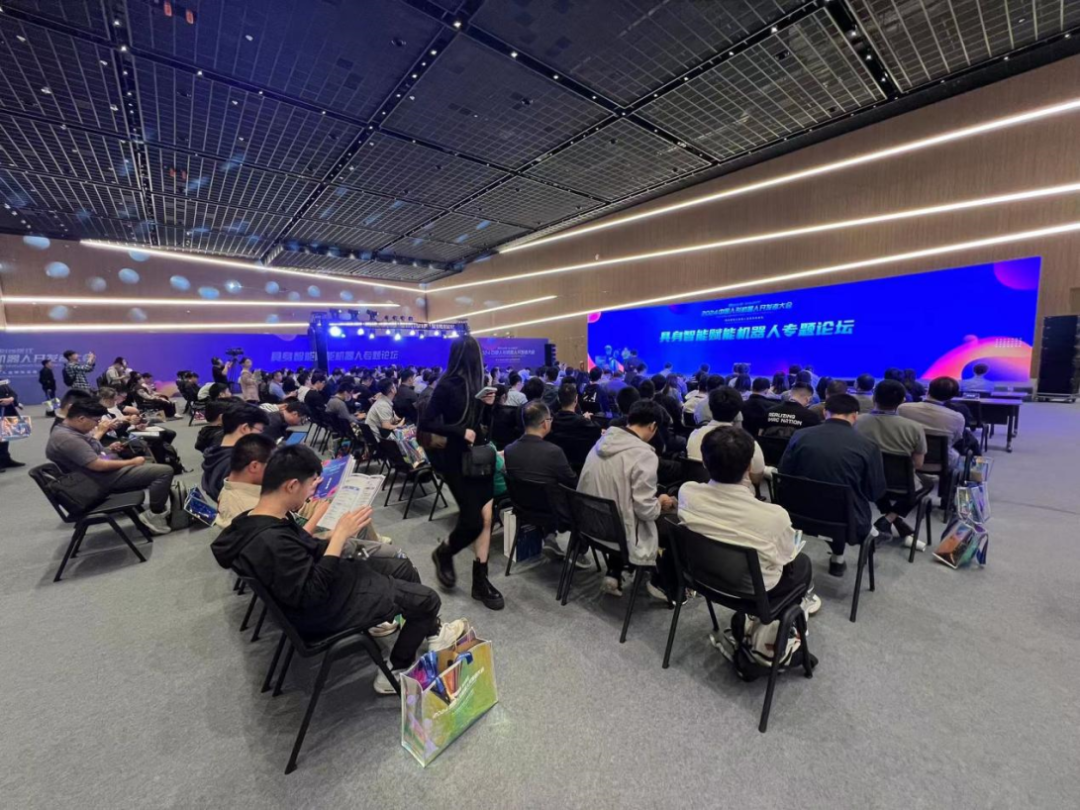 院士领衔、百余位专家到场、数十家产业链企业齐聚！2024中国人形机器人开发者大会暨第三届张江机器人全球生态峰会在张江科学会堂举办