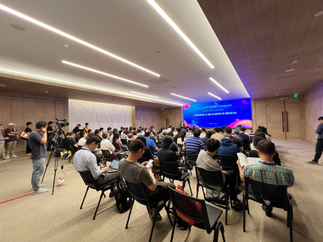 院士领衔、百余位专家到场、数十家产业链企业齐聚！2024中国人形机器人开发者大会暨第三届张江机器人全球生态峰会在张江科学会堂举办