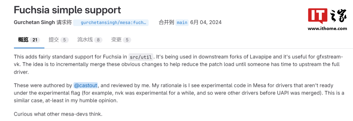 Fuchsia OS 还在开发，谷歌向 Mesa 3D 添加新系统初步支持