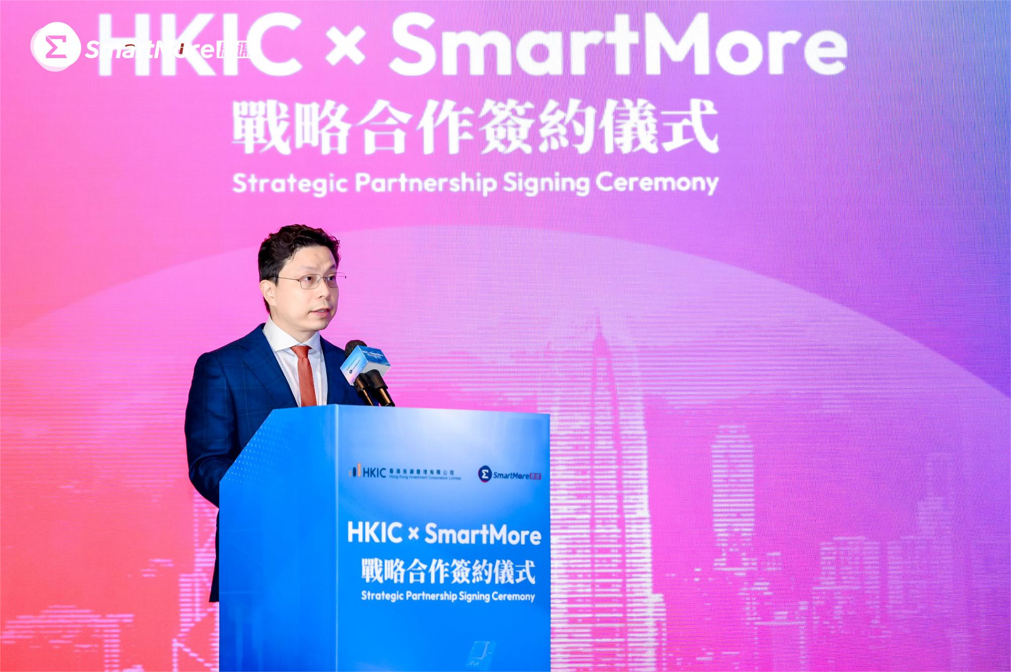 「思谋科技」获香港投资管理集团首笔投资，香港政府AI战略正式拉开