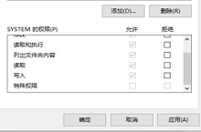 文件删除不了需要管理员权限怎么办