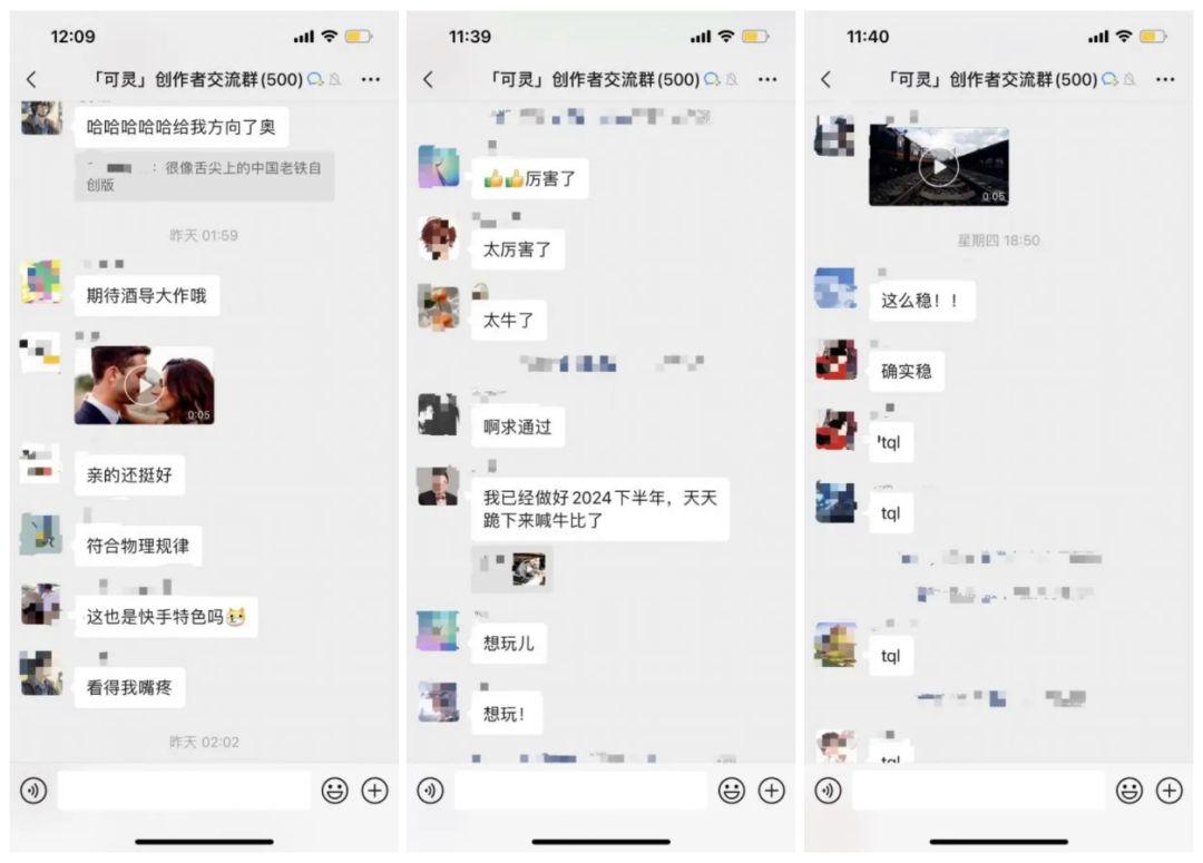 快手「可灵」爆火：海外AI圈巨震，中国版Sora一号难求