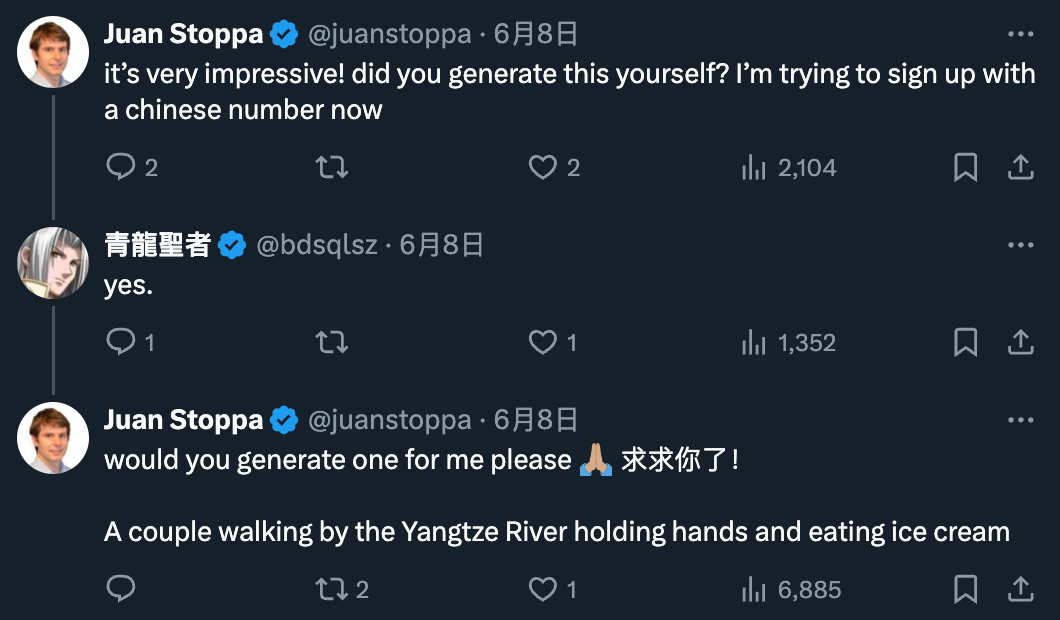 快手「可灵」爆火：海外AI圈巨震，中国版Sora一号难求