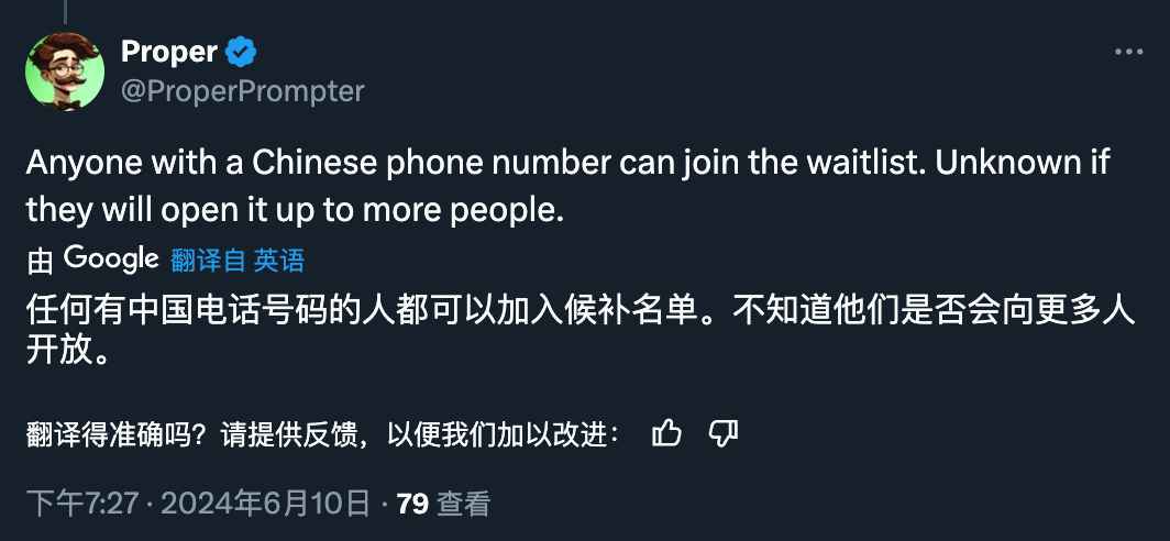 快手「可灵」爆火：海外AI圈巨震，中国版Sora一号难求